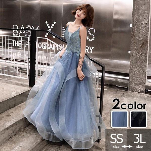 ドレス 大人 ピアノ 発表会 ロングドレス 演奏会 演奏会用ドレス ピアノ発表会 結婚式 高校生 パーティードレス 演奏会ドレス 母親 コンクール イブニングドレス ロング キラキラ キャミソール 肩