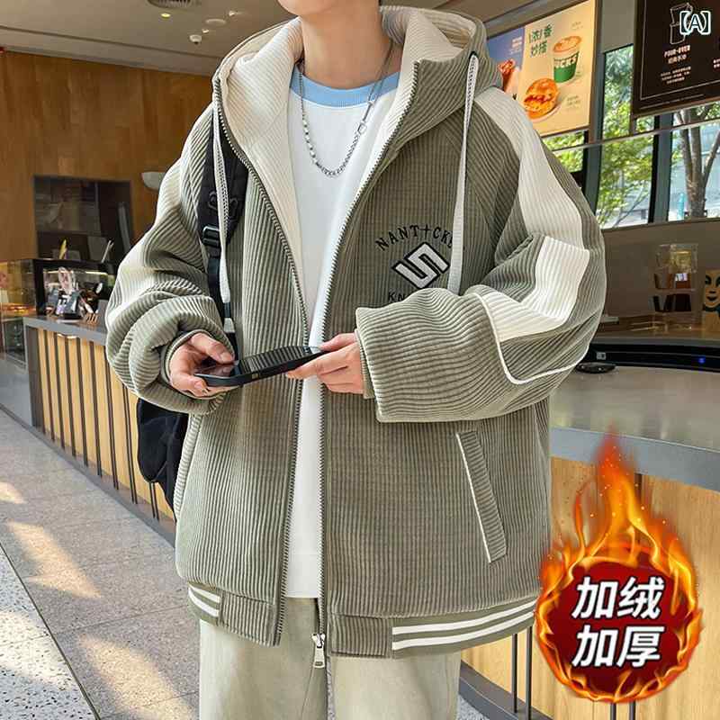 アウター メンズ カジュアル おしゃれ 起毛 厚手 ジャケット 秋冬 ジャケット