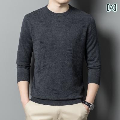 メンズ トップスス おしゃれ ニット セーター 秋 ウール ニット セーター ラウンドネック カジュアル