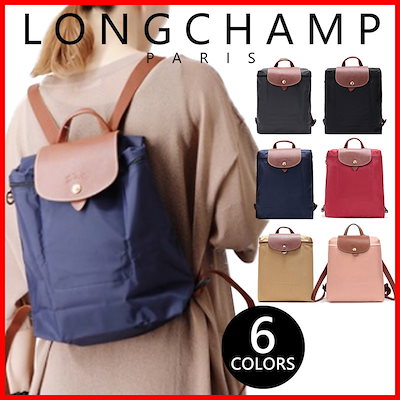 ロンシャン LONGCHAMP バックパック ル プリアージュ ...のサムネイル