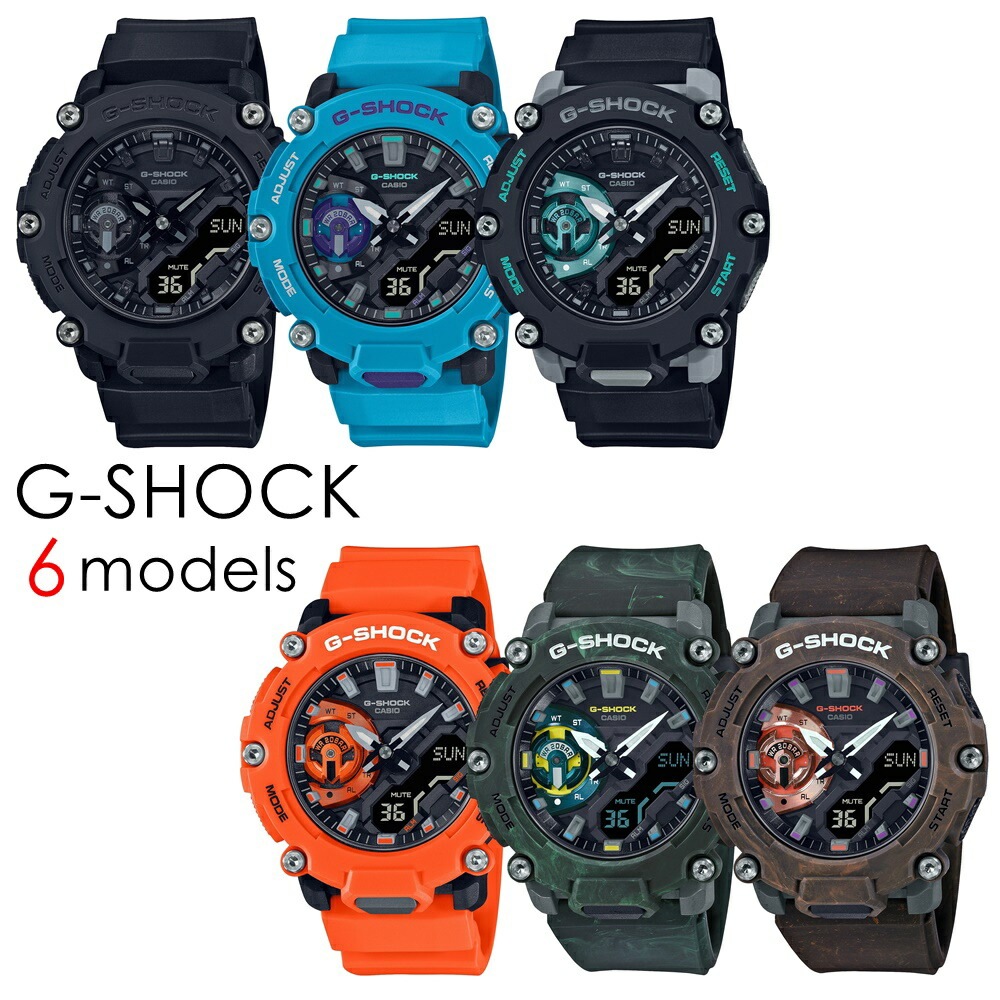 Gショック プライベート スポーツ アウトドア ビジネス カーボン 衝撃に強い ストリート ファッション カシオ メンズ レディース 腕時計 手表 CASIO G-SHOCK デジタル アナログ カジ