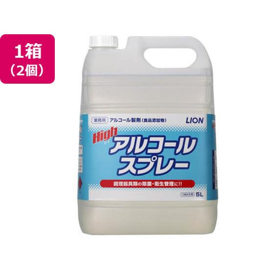ハイアルコールスプレー 5L 2個 ライオン