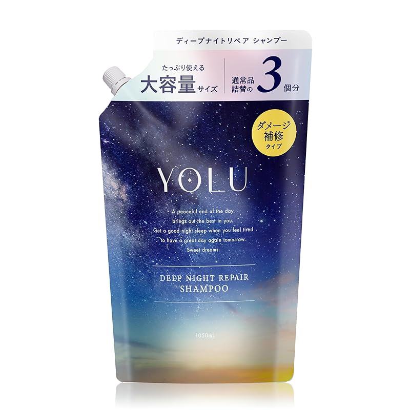 【迅速発送】YOLU ヨル シャンプー 詰替え 大容量 ディープナイトリペア