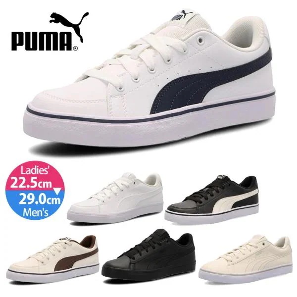 プーマ スニーカー ホワイト V コート バルク レディース メンズ PUMA シンプル 通学 クッション V Court Vulc 389907 V Court Vulc EB 389