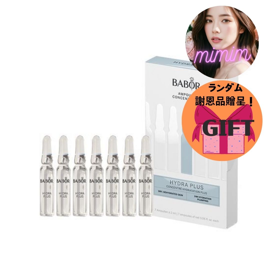 アンプル コンセントレート ハイドラ プラス 2ml*7ea 5,723円
