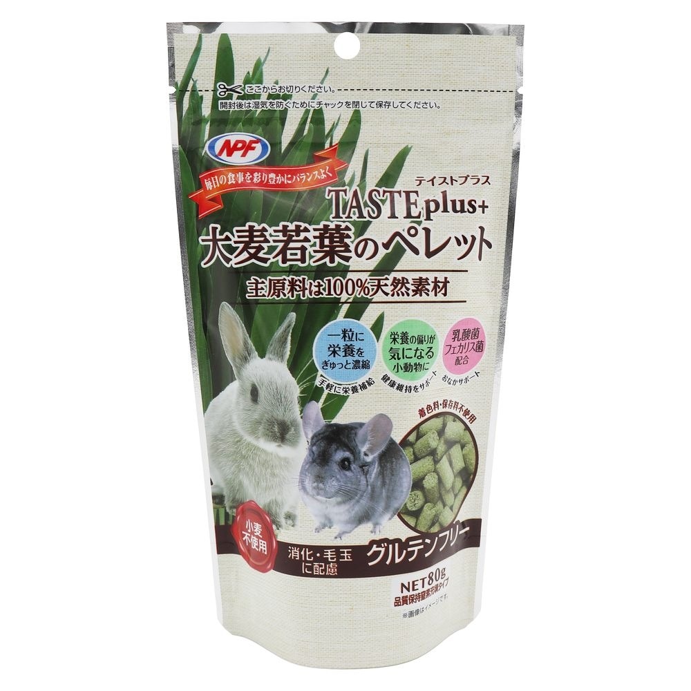 （まとめ買い）ナチュラルペットフーズ テイストプラス 大麦若葉のペレット 80g 小動物用フード [x12]