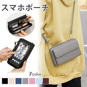 【超人気商品】スマホポーチ 携帯 多機能 スマホショルダー 財布 お財布ショルダー サコッシュ ポシェット ミニショルダーバッグ レザー 斜め掛け 肩掛け