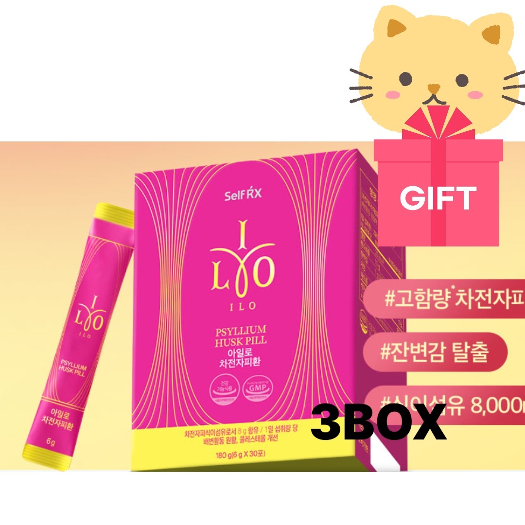 アイロ サイリウムハスク粒 食物繊維 30包×3箱