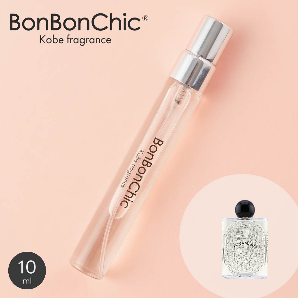 BONBONCHIC ディプティック ルナマリス オードパルファム 香水 ミニ香水 アトマイザー 10ml 選択可 スプレー ロールオン ユニセックス スパイシー系 dip19