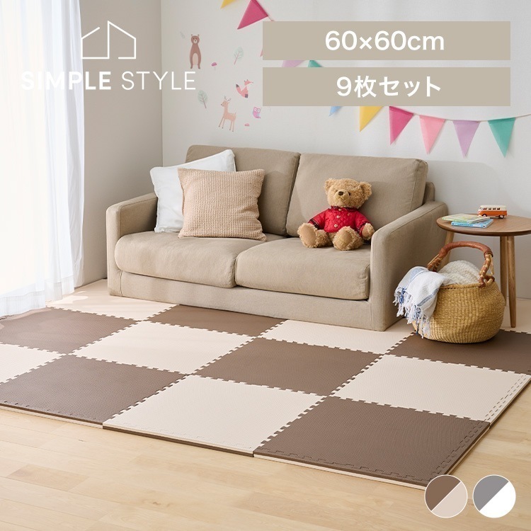 ジョイントマット 大判 60cm 厚手 2cm 2畳 9枚 プレイマット クッションマット 防音マット パズルマット カーペット ベビー 床 リバーシブル JMRV-69
