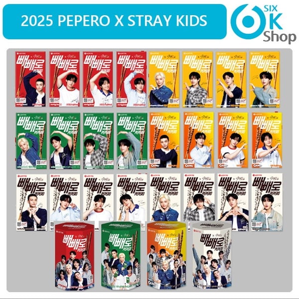 Stray Kids Straykids スキズ ペペロ ボックス2種　箱4種 本日限定値下げ中 Straykids スキズ ペペロ ボックス2種 箱4種