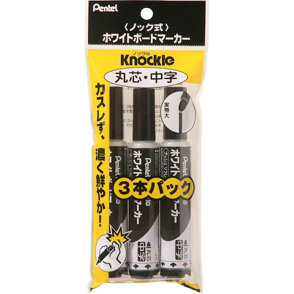 （まとめ買い）ホワイトボードマーカー ノックル 丸芯/中字 黒 3本パック XMWLM-A3 [x5]