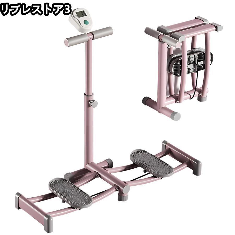 【激安開催！】レッグ トレーニング ダイエット器具 折りたたみ スキー シミュレーション トレーナー 運動器具 室内 細脚 産後運動 骨盤底筋トレ 太ももトレーナー バランス