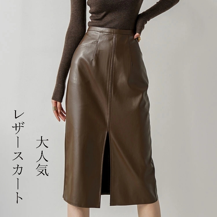 Aラインスカート 膝丈スカート 秋冬 レディース レトロ 冬物 PUレザースカート ジップアップ ハイウエスト スリット入り 無地 通勤 OL おしゃれ コーデ 体型カバー 裏起毛