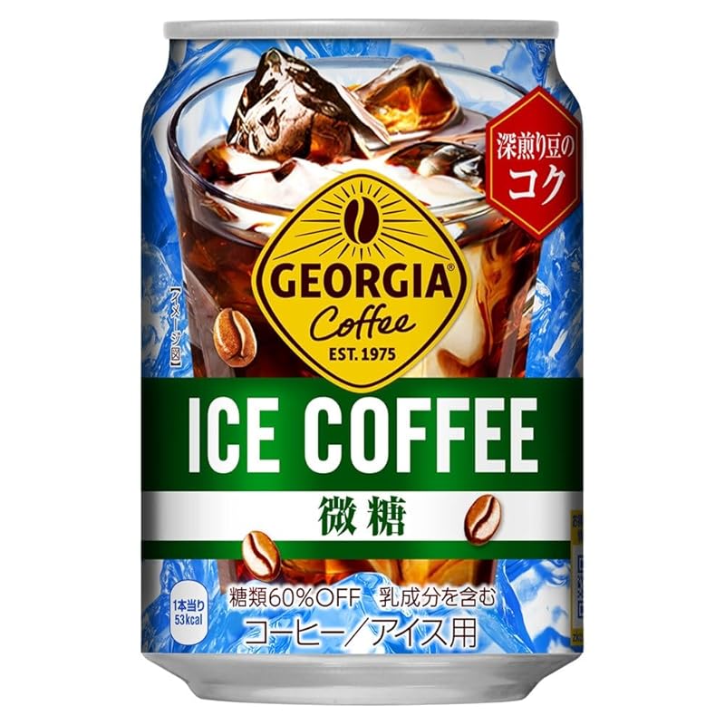即納：コカ・コーラ ジョージア アイスコーヒー 280g缶 ×24本