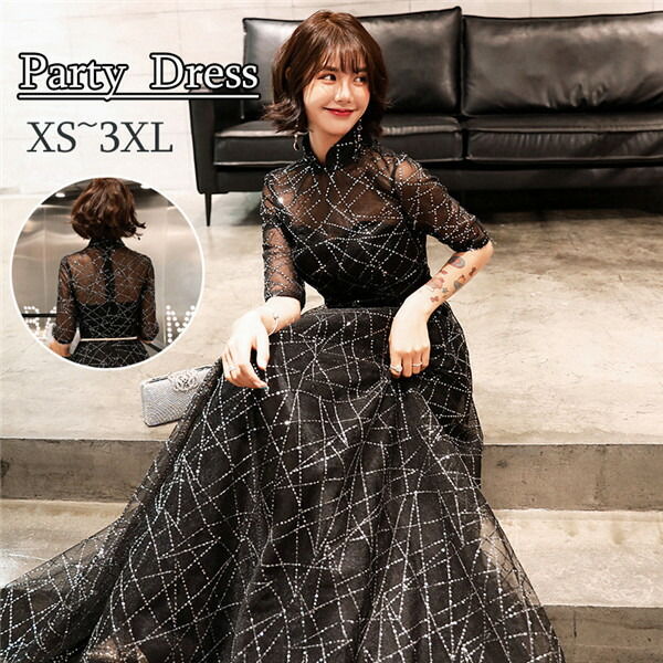 キラキラ パーティードレス ロング丈 五分袖 演奏会 キラキラ スパンコールドレス 成人式 同窓会 大人 ピアノ 発表会 演奏会 Aライン 結婚式 ステージドレス 二次会 忘年会 ウエディング ワンピ