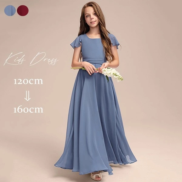 ピアノ発表会 ドレス 中学生 ワンピース ジュニアドレス 七五三 キッズドレス ドレス ピアノ 発表会 ロング 子供ドレス ワンピース お姫様 上品 可愛い エレガント 女の子 結婚式 子供 フォーマ 13,030円