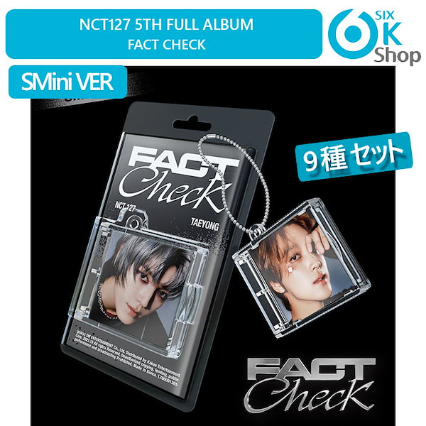 (SMINI) 9種セット NCT127 正規 5 集アルバム Fact Check 韓国チャート反映 当店特典