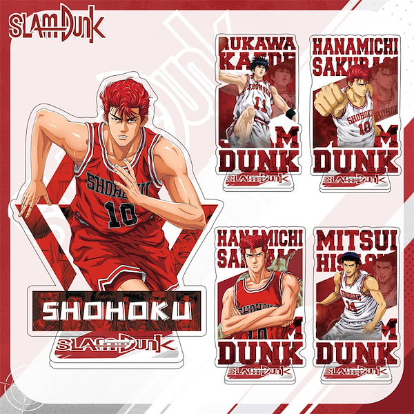 90sスラムダンク 桜木花道 流川楓 SLAM DUNK ノート 文房具 ぬりえ 高く