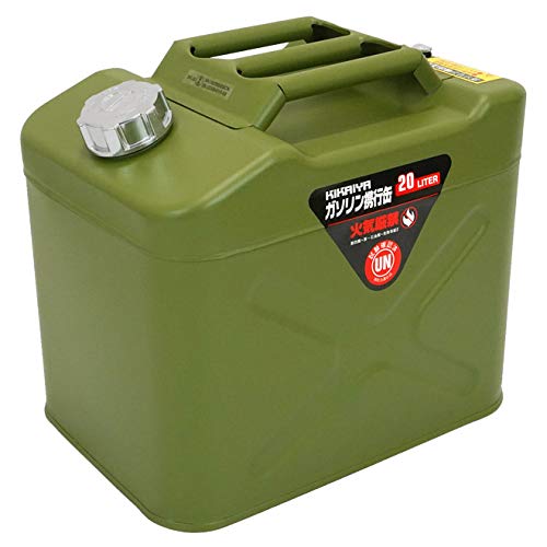 ガソリン携行缶 スチール グリーン ガソリンタンク ジェリカン 消防法適合品 20L横型 BG-20
