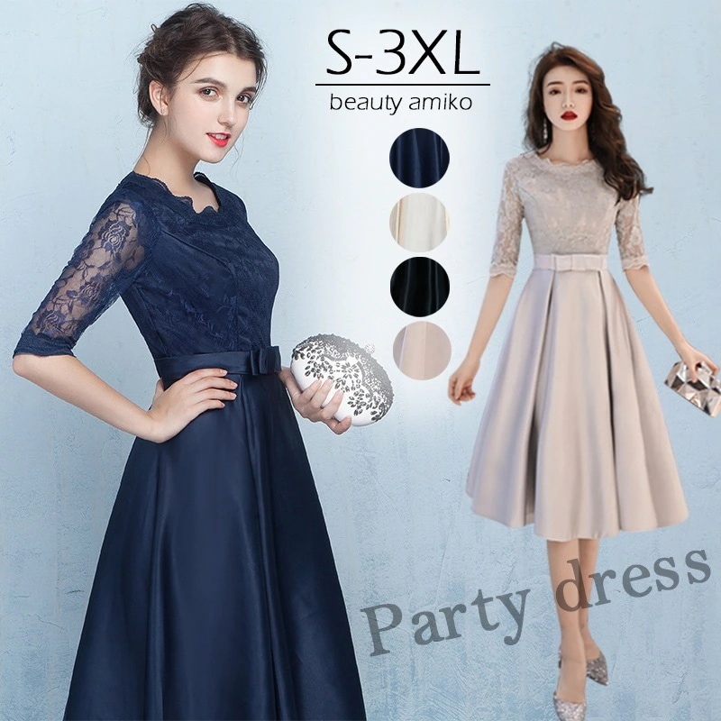 パーティードレス 二次会 花嫁 パーティードレス ミモレ丈 結婚式 お呼ばれ ワンピース 二次会 ゲスト 袖あり 透け感レース 魅力 大きいサイズ 同窓会 フォーマル ロングドレス 演奏会