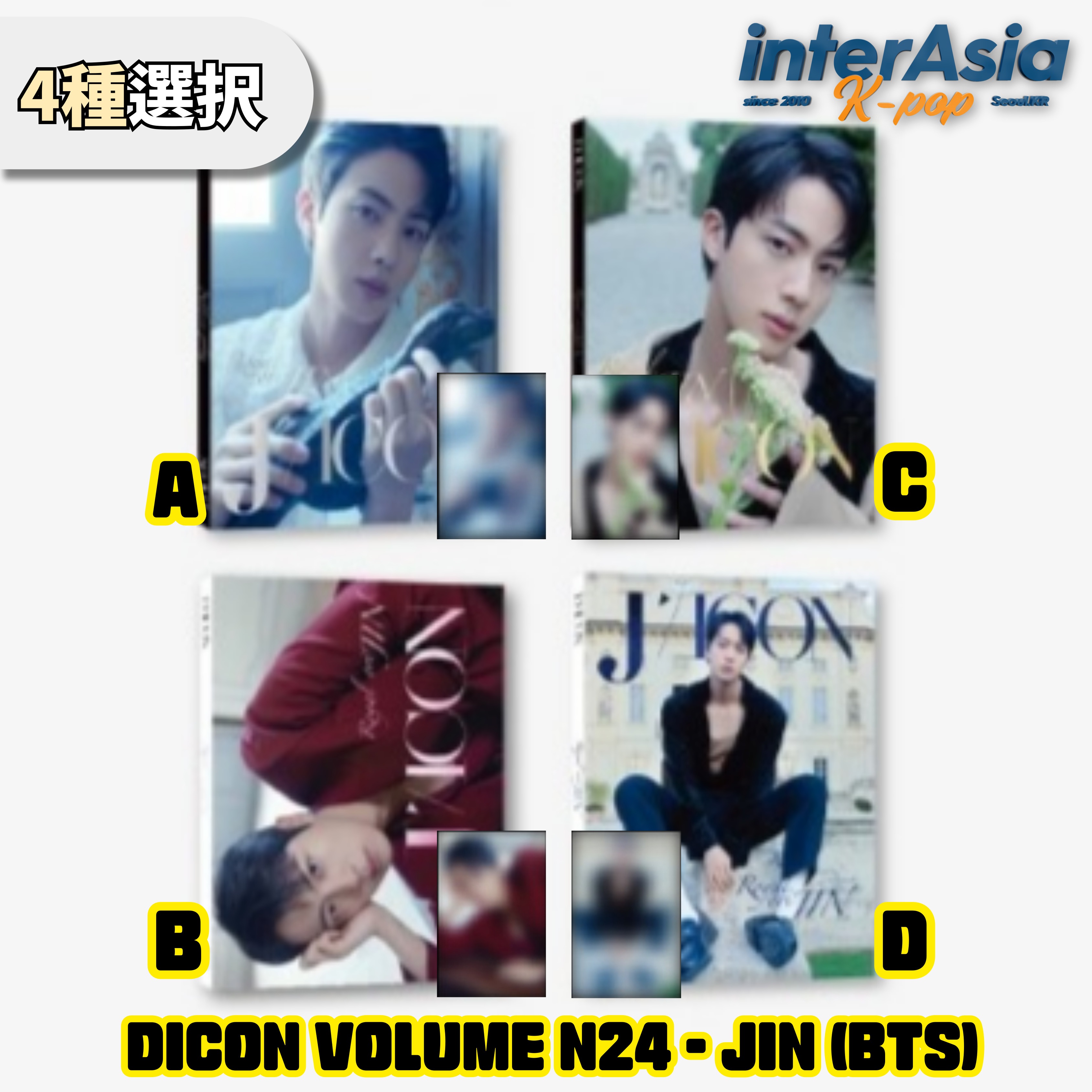 Qoo10] JIN (BTS) - DICON VO