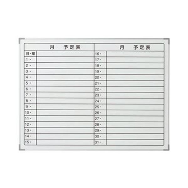 （まとめ）TANOSEE アルミスケジュールボードW600xH450mm 1枚[x5セット]