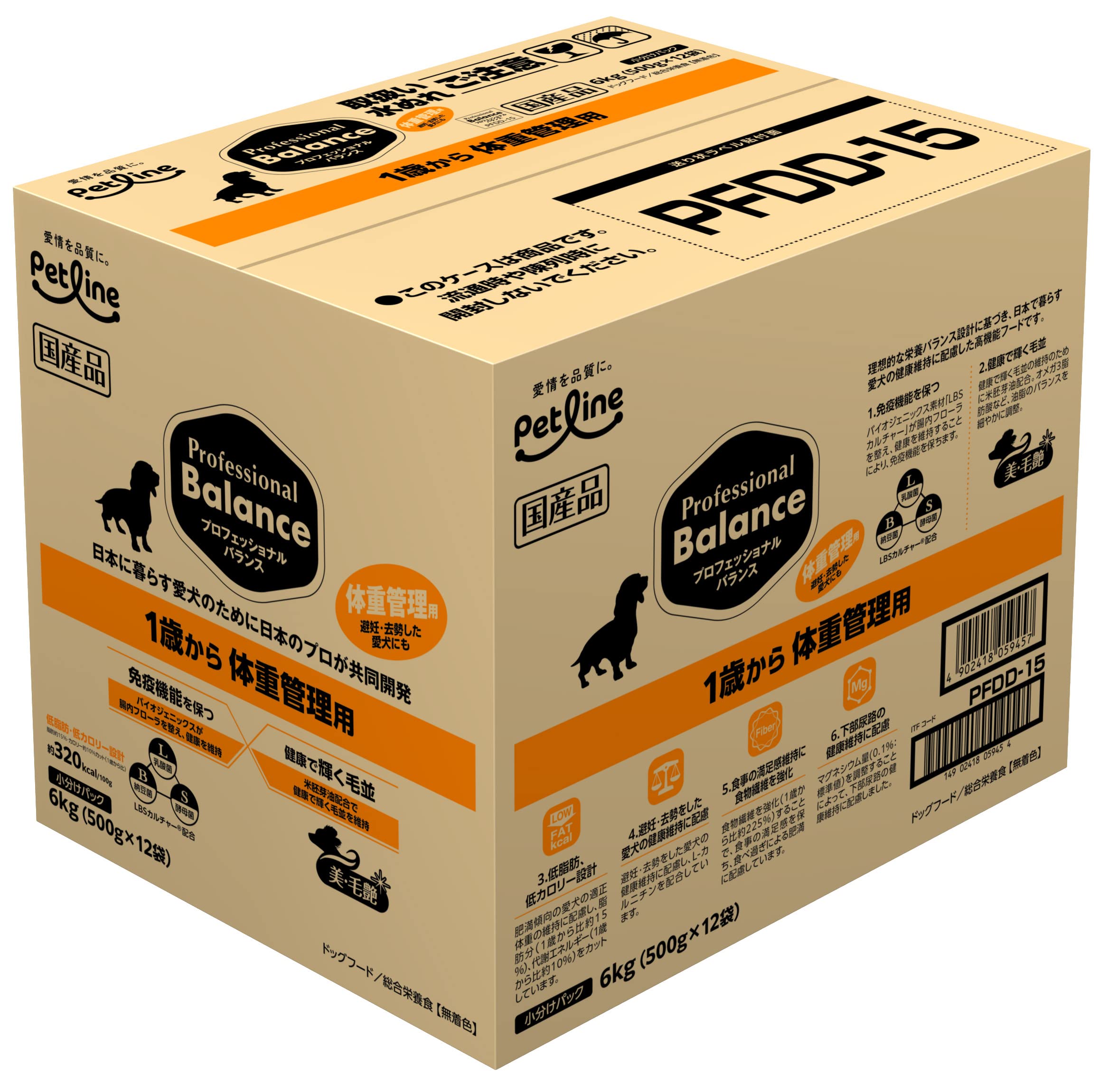 ペットラインプロバラ プロフェッショナルバランス 成犬用 ライト 6kg