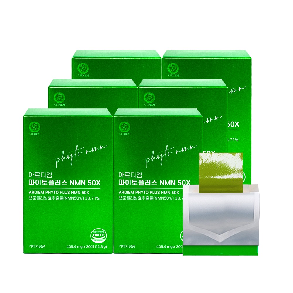 [アールディーエム] ファイトプラス NMN 50X 若返りをサポートするNMNエイジングケア 口腔粘膜フィルム 30枚 12.3g 6BOX
