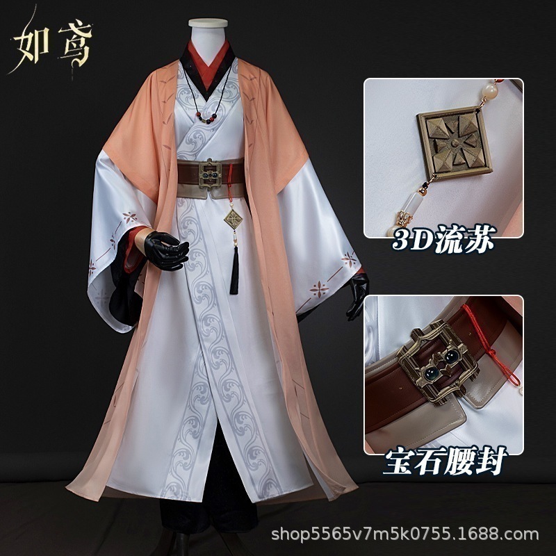 【即納】 広陵王cos服王侯之相古広陵王コスプレゲームアニメ衣装 イベント用品