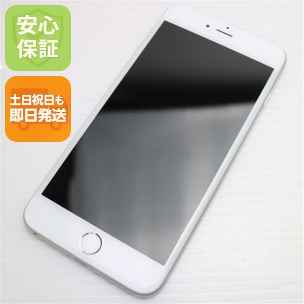 新品同様 SIMフリー iPhone6S PLUS 16GB シルバー 141