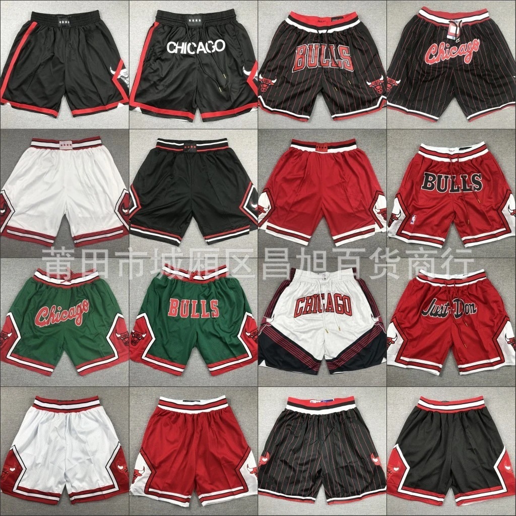 大好評！シカゴレトロ総刺繍ジッパーポケットパンツジャストドンバスケットボール高密度刺繍ショーツbulls