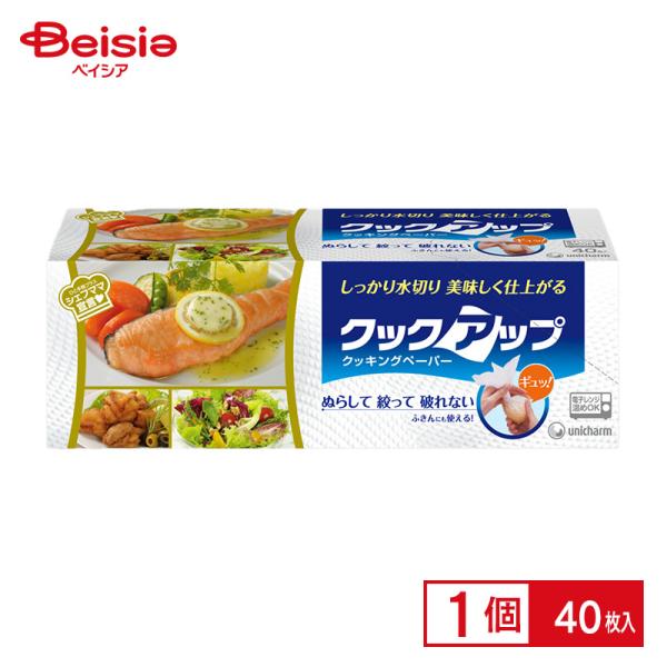 �N�b�N�A�b�v�N�b�L���O�y�[�p�[ 40��