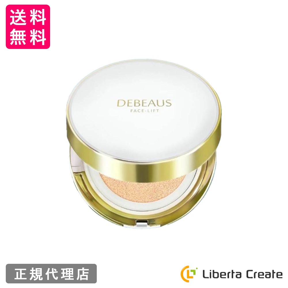 DEBEAUS（ディビュース）バイオインナーRX SRGBTクッション BIO INNER CUSHION 15g×2 （レフィル付き） SPF50＋ PA＋＋＋ボトックス ボツリヌストキシン