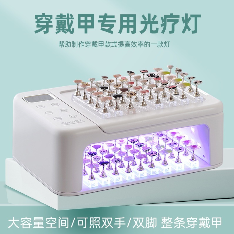 新しいウェアラブルネイルハンドピローマニキュアマシン光線療法ランプ180wハイパワーハンド光線療法マシン速乾性マニキュアベーキングランプ