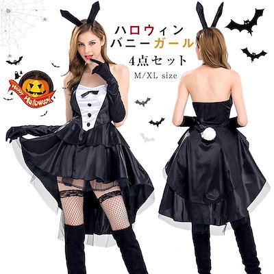 若者に人気のブランド 新品 本格的 バニーガール セット コスプレ 白 ホワイト 衣装 コスプレ衣装