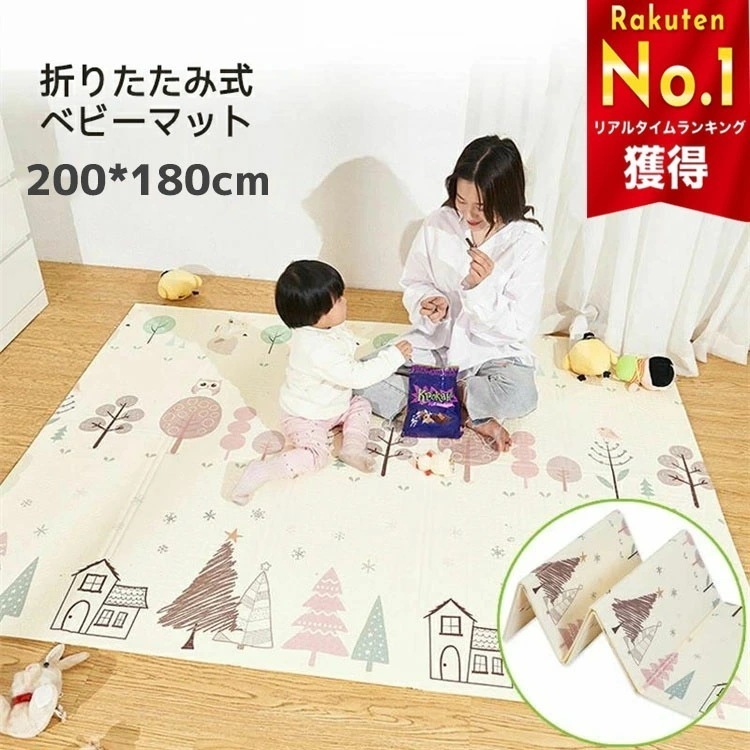 プレイマット 折りたたみ 180x200cm 大判 おしゃれ コンパクト フロアーマット 身長計 折り畳み おむつ替え 防水 赤ちゃん ベビー キッズ 子供 クッション 北欧 持ち運び　c-dian