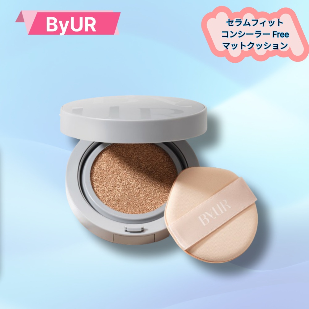 バイユーアセラムフィットフルカバーマットクッション15g(SPF40PA++)3色/// 17ペア/21号ナチュラルベージュ23号サンドベージュ