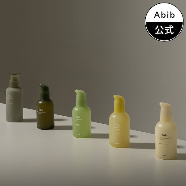 ヘンプシードエッセンス Abib - 3