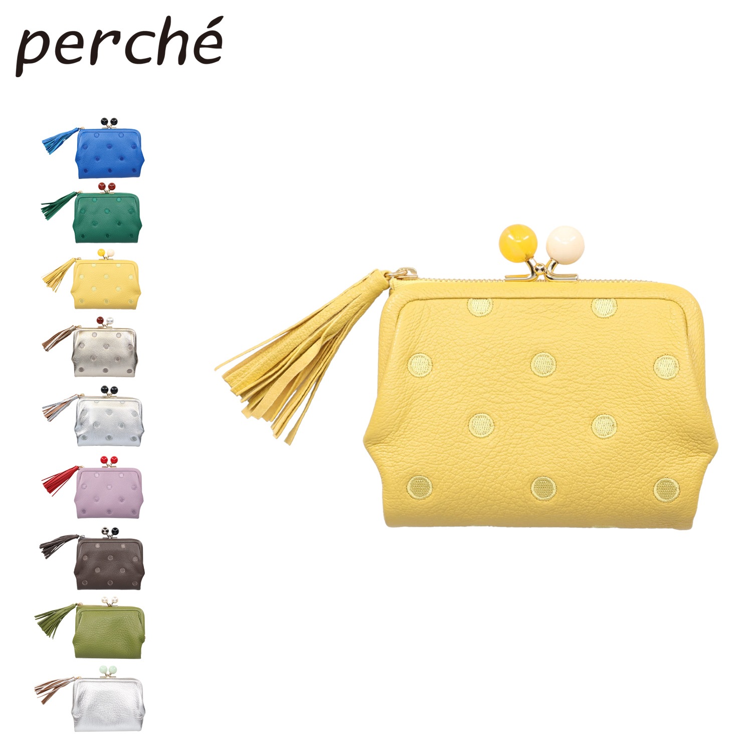 財布 二つ折り レディース 本革 がま口 ドット ブルー グン イエロー ゴールド シルバー 08-06-03560