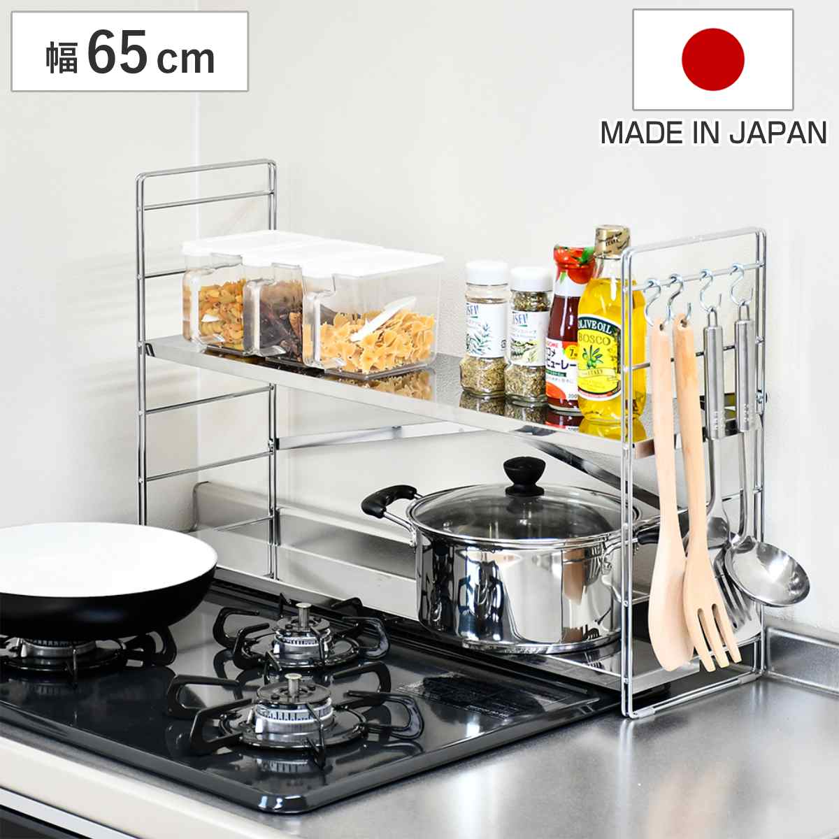 コンロ奥ラック コンロ奥多機能ラック 幅65cm 2段 ステンレス スチール 排気口カバー IH ガスコンロ コンロラック キッチンラック 日本製 調味料ラック コンロカバー コンロ台 コンロ