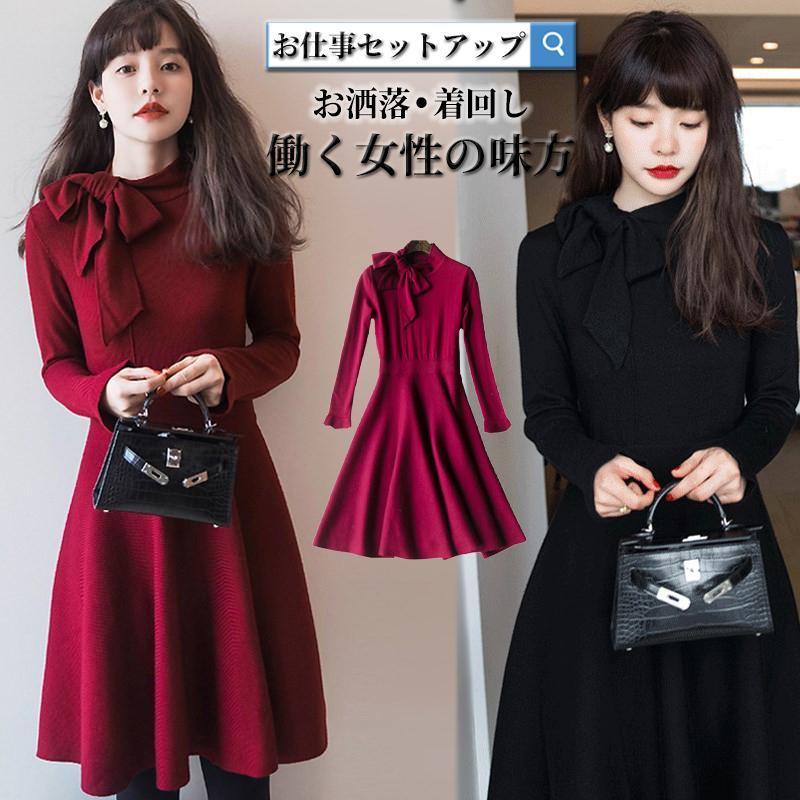 ワンピース 秋服 春 冬 春 ひざ丈 セーター ドレス レッド レディース 長袖 カジュアル Aライン キレイめ おしゃれ 韓国 卒業式 服 母 着痩せ 通勤 OL極速出荷