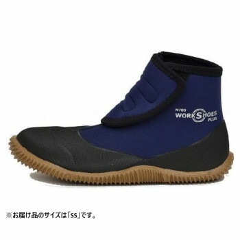 アトムワークス ワークシューズプラス SS ネイビー N700_SS_N