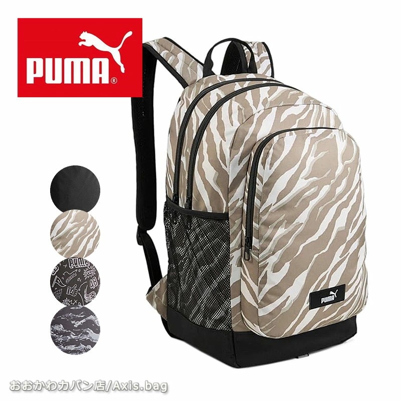 バックパック リュックサック アカデミー 090697 正規取扱店