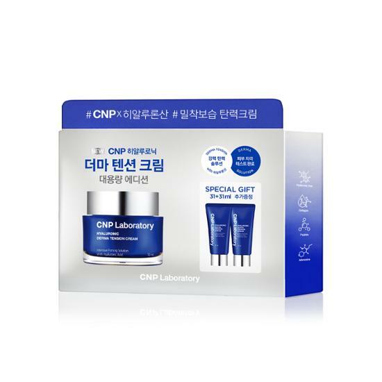 チャアンドパクCNPヒアルロニックダーマテンションクリーム(本品50ml+31ml*2贈呈)