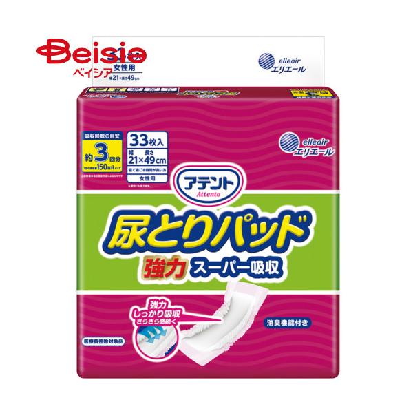 �A�e���g �A�Ƃ�p�b�h ���̓X�[�p�[�z�� �����p 33��