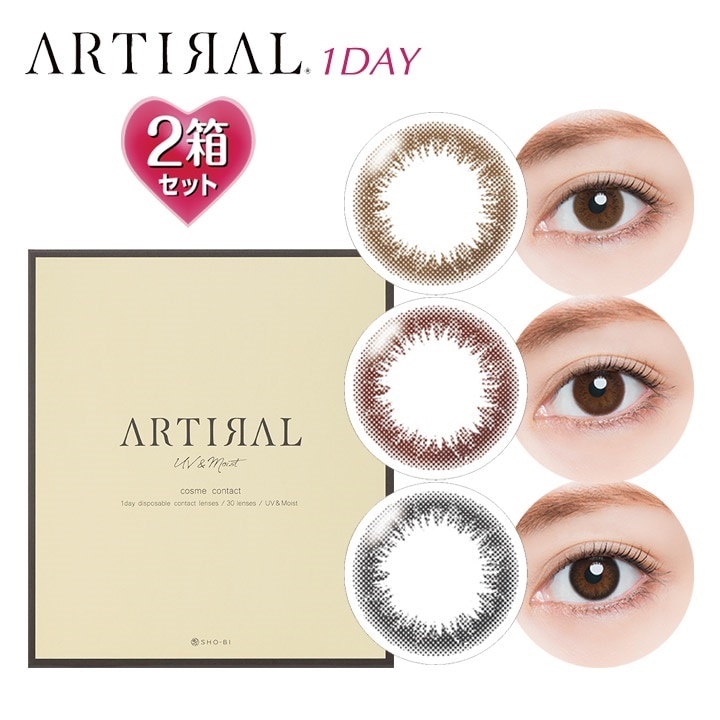 【30枚入 2箱セット】 UVモイスト ワンデー 度あり 度なし 度入り 1day