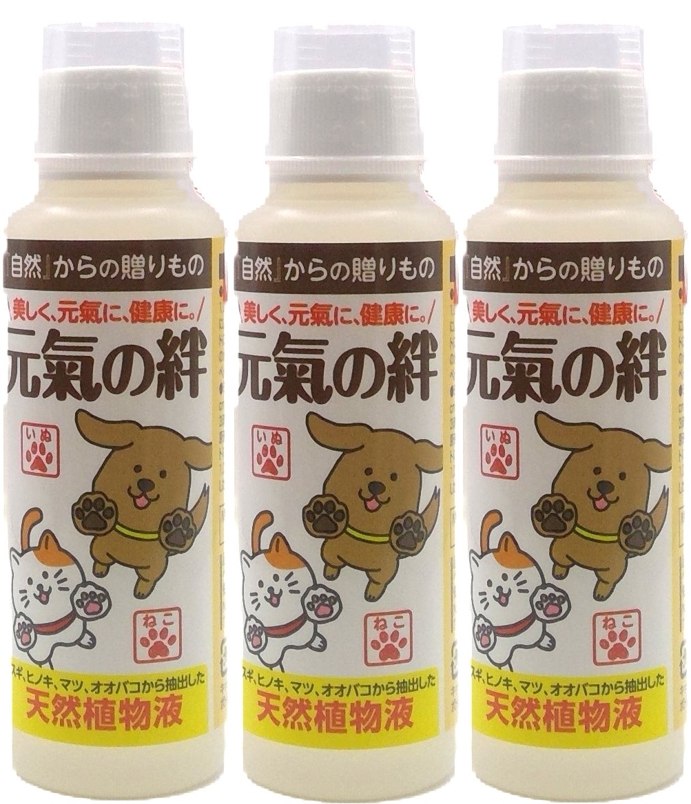 ペットにも使える　HB-101　活力液 100cc 3個300cc　元気の絆　フローラ Flora デザイン変更になりました