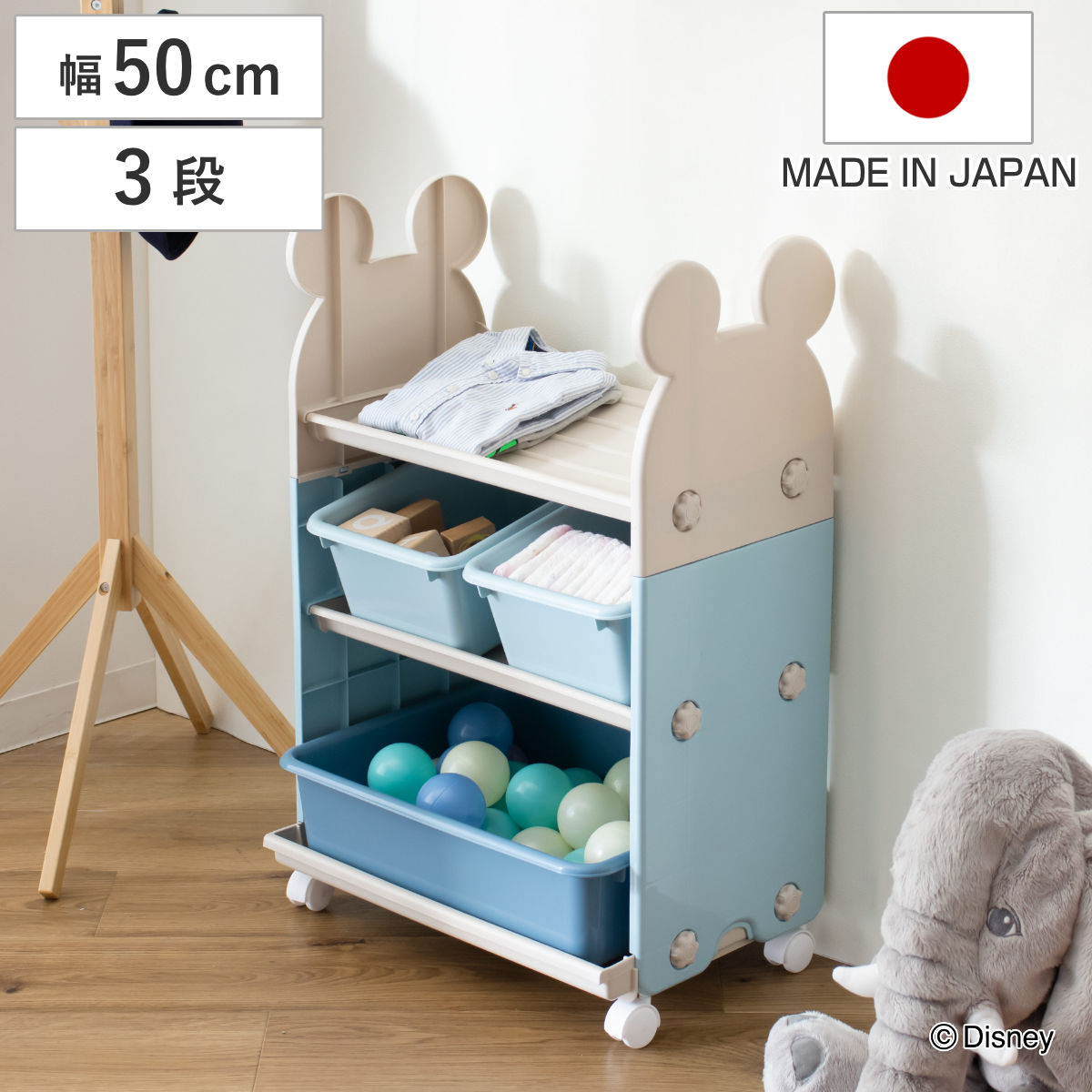 おもちゃ 収納 ラック ミッキーマウス トイステーション エクリュシリーズ ベビー 赤ちゃん 収納ワゴン バスケット 棚 おもちゃ箱 キャスター 工具不要 キッズ収納 3段 幅50 子供用