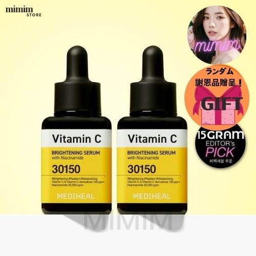 ビタミンCブライトニングセラム 40ml+40ml